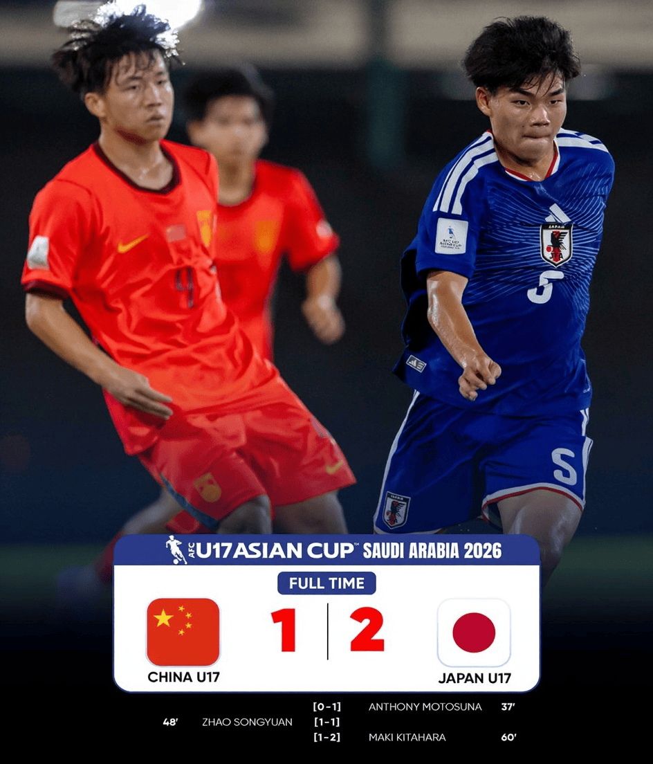 开云体育平台-烧脑？U17国足形势：净胜卡塔尔2球或晋级 赢1球出局但能进世少赛